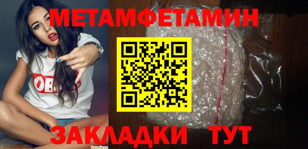 АМФ 98% Петрозаводск