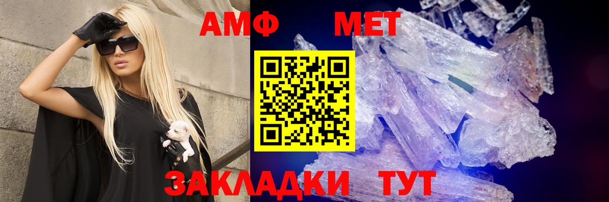 АМФ VHQ  Вход с VPN  Петрозаводск 