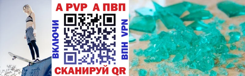 Alpha-PVP СК КРИС  Петрозаводск 