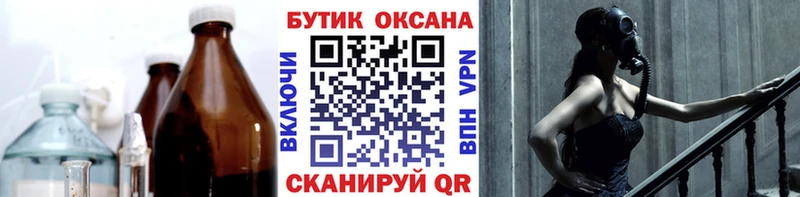 БУТИРАТ оксибутират  Петрозаводск 