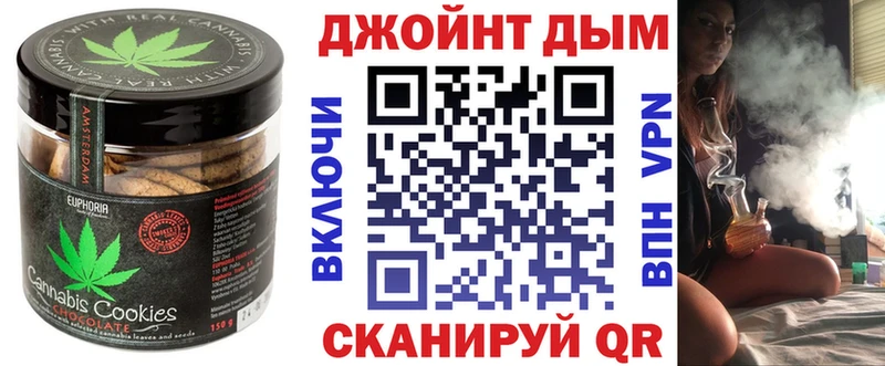 Печенье с ТГК конопля  Петрозаводск 