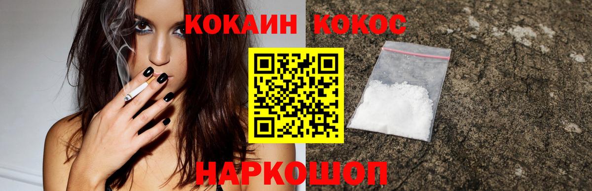 КОКАИН VHQ  Кокаин FishScale  Петрозаводск  КОКАИН  Вход с VPN 