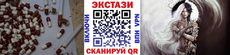 Экстази Punisher  Петрозаводск 