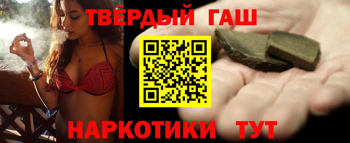 Петрозаводск  ГАШИШ Cannabis  Вход с VPN 