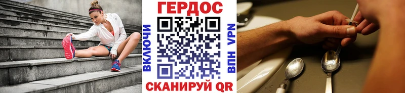 Героин Heroin  Петрозаводск 