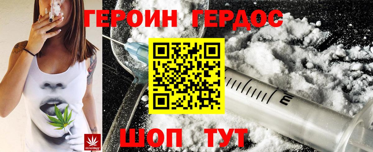 Петрозаводск  Героин афганец  Вход с VPN 