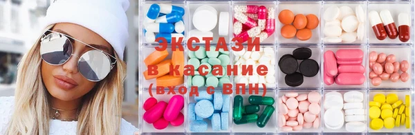 мескалин Армянск