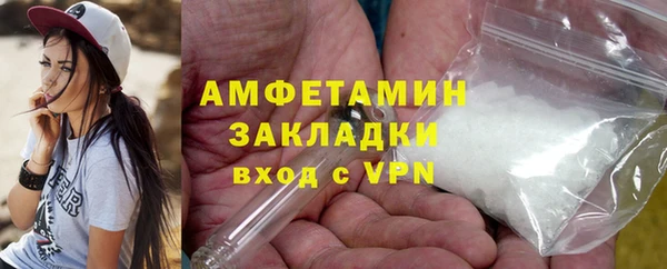 кокаин перу Арсеньев