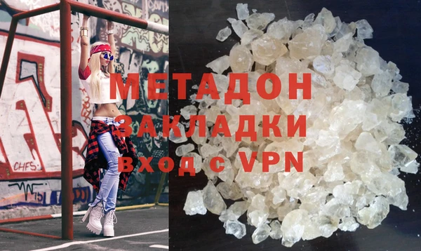 кокаин перу Арсеньев