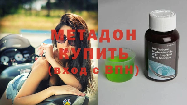 кокаин перу Арсеньев