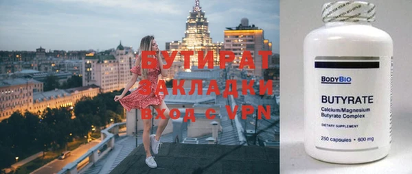 прущий лед Новосибирск