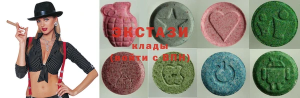 мескалин Армянск