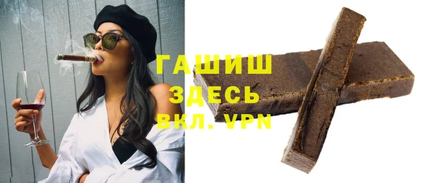 мескалин Армянск