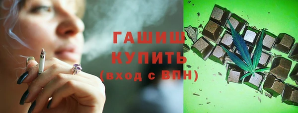 кокаин перу Арсеньев