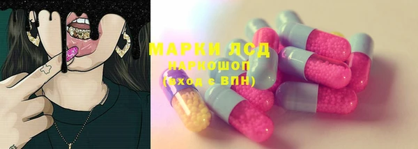 прущий лед Новосибирск