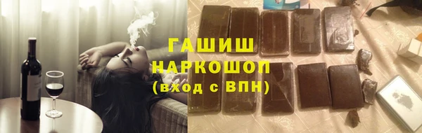 мескалин Армянск