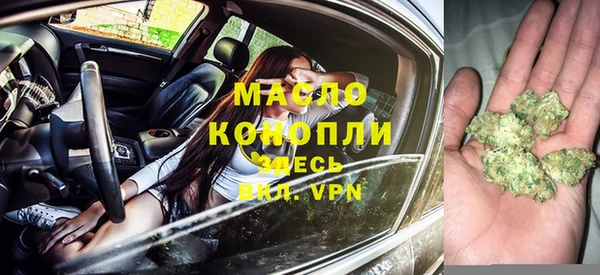 мет Ессентукская