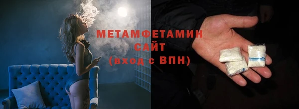 кокаин перу Арсеньев