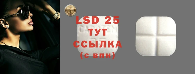мескалин Армянск