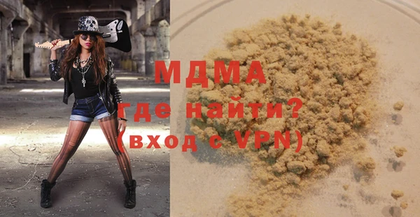 сатива Аркадак