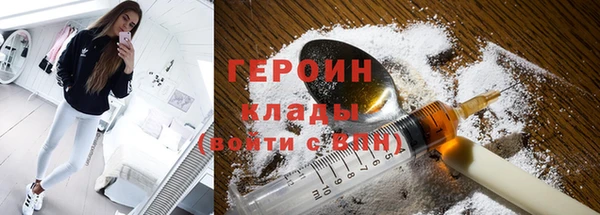 кокаин перу Арсеньев