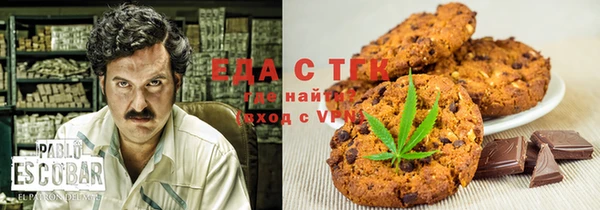 мескалин Армянск
