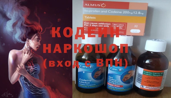 мет Ессентукская