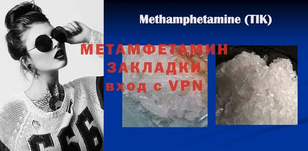 мескалин Армянск