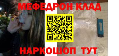 трава Заводоуковск