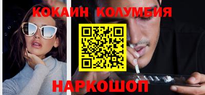 трава Заводоуковск