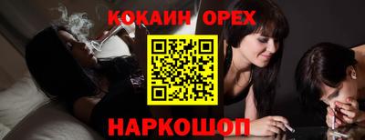 трава Заводоуковск