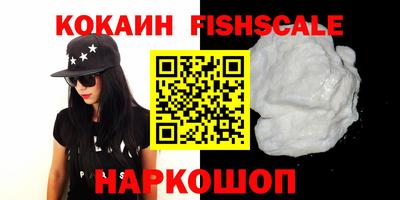 mix Жуковский