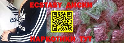 mdma Заволжье