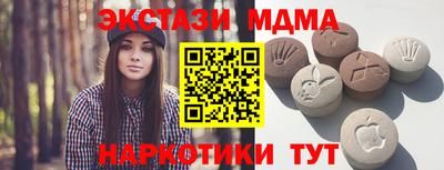 mix Жуковский