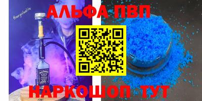 mdma Заволжье