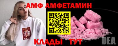 трава Заводоуковск