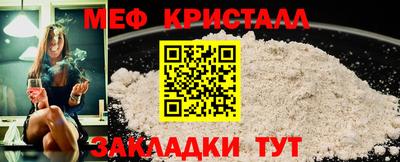 mix Жуковский