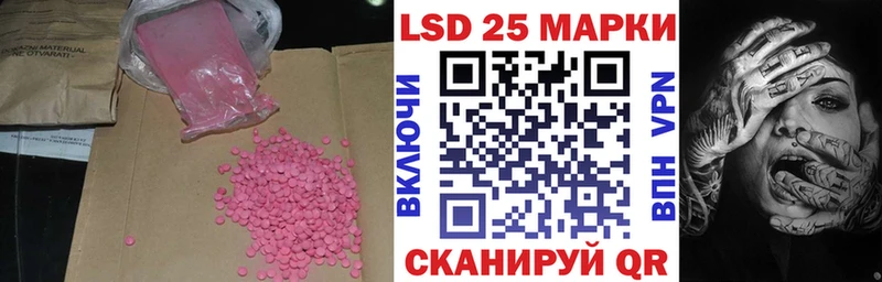 LSD-25 экстази кислота  Петрозаводск 
