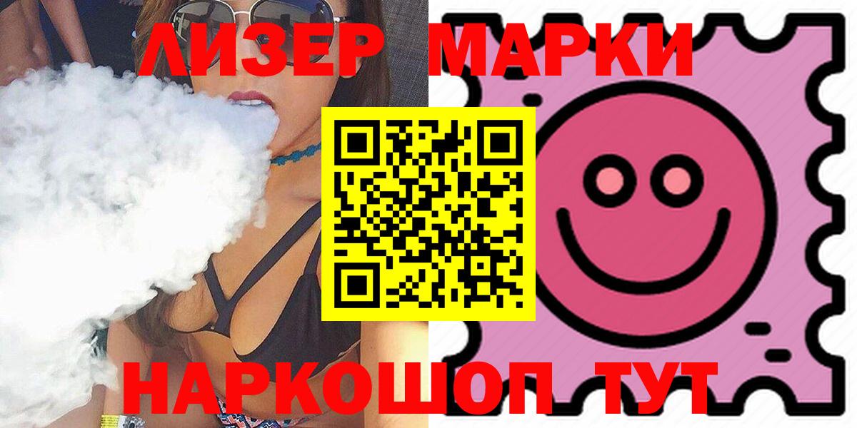 Петрозаводск  Лсд 25 экстази ecstasy  Вход с VPN  ЛСД экстази кислота 