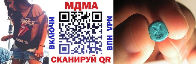 МДМА Molly даркнет сайт Петрозаводск