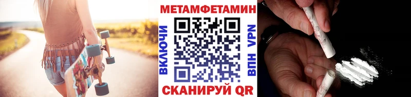 Первитин мет  купить закладку  Петрозаводск 