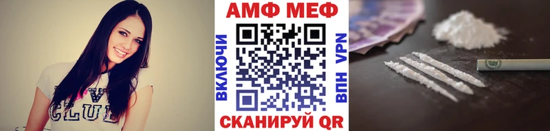Первитин мет Петрозаводск