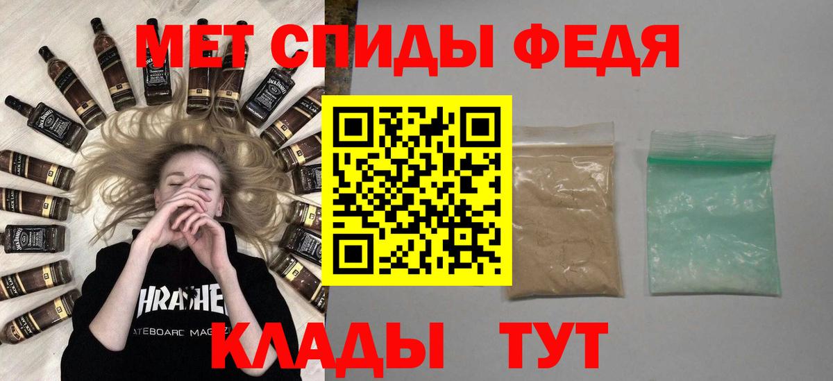 Первитин кристалл Петрозаводск