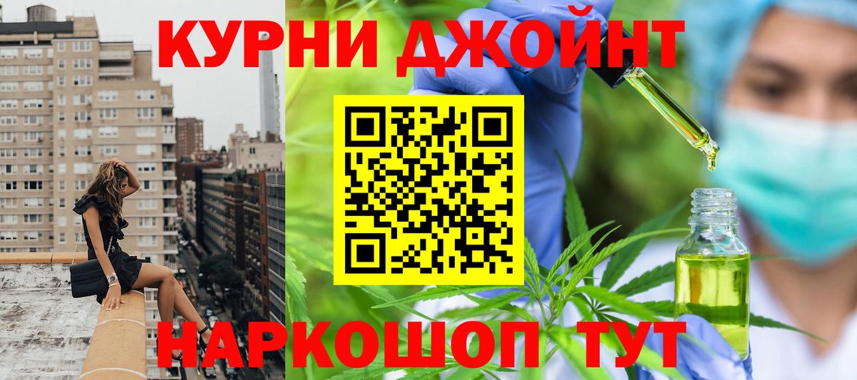 ГАШИШ  Alpha PVP СК кристаллы  Где купить наркотики?  МЕФ кристаллы  Вход с VPN  Петрозаводск  Каннабис 